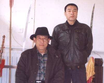 中华武术<a href=