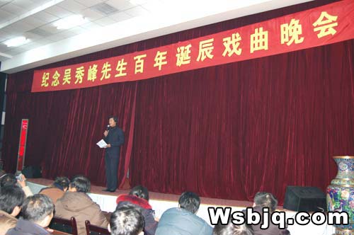 中华武术八极拳