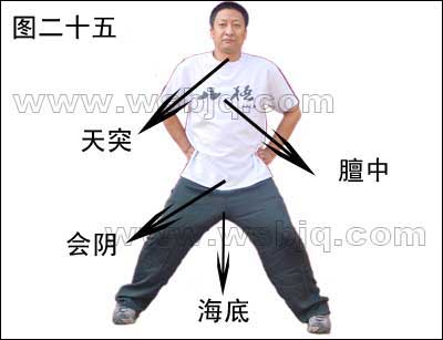 中华武术八极拳