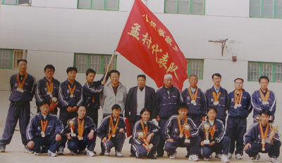 中华武术八极拳