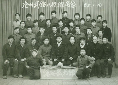 中华武术八极拳