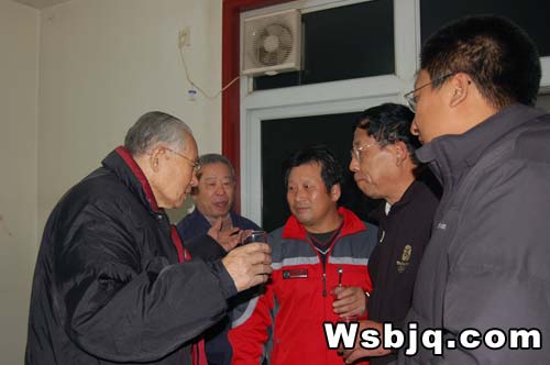 中华武术八极拳