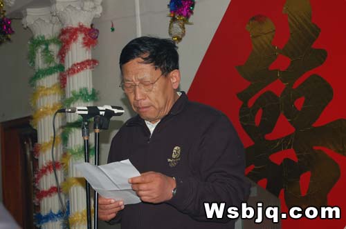 中华武术八极拳