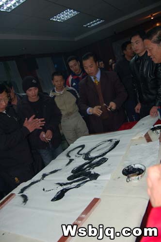 中华武术八极拳