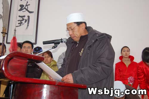 中华武术八极拳