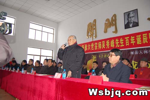 中华武术八极拳