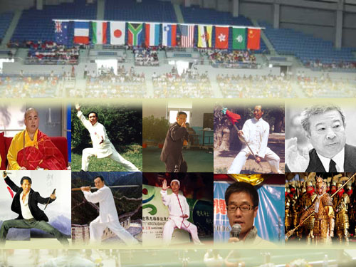 中华武术八极拳