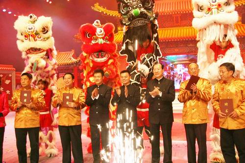 中华武术八极拳