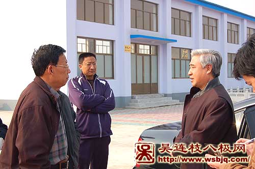 中华武术八极拳