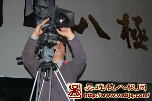 中华武术八极拳