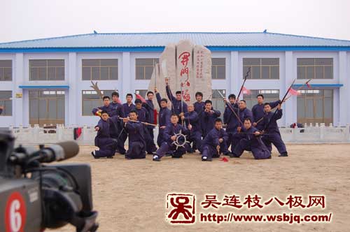 中华武术八极拳