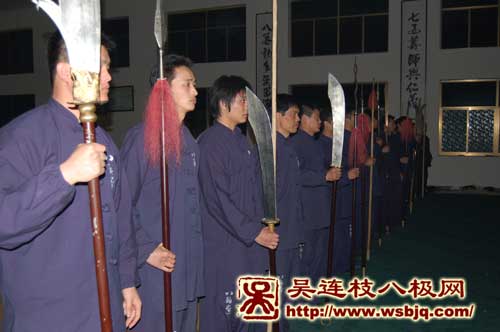 中华武术八极拳