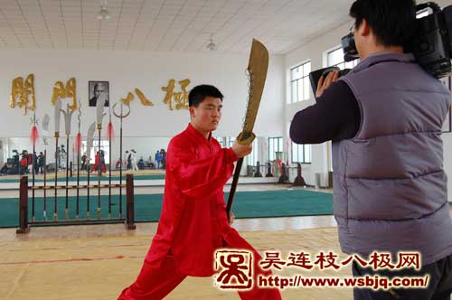 中华武术八极拳