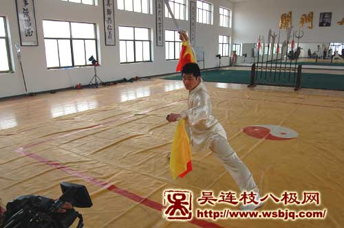 中华武术八极拳