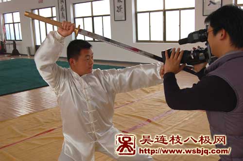 中华武术八极拳