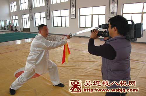 中华武术八极拳