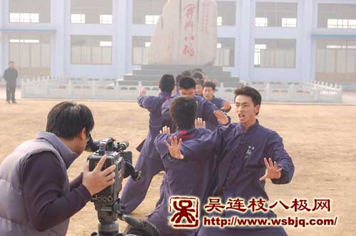 中华武术八极拳