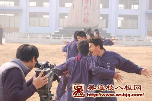 中华武术八极拳