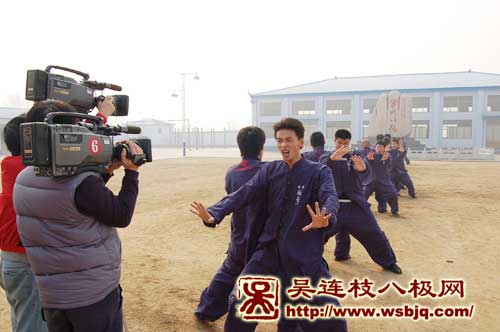 中华武术八极拳