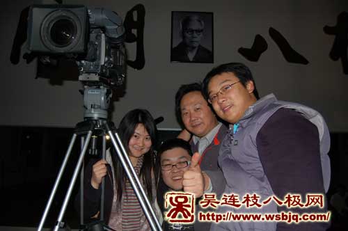 中华武术八极拳