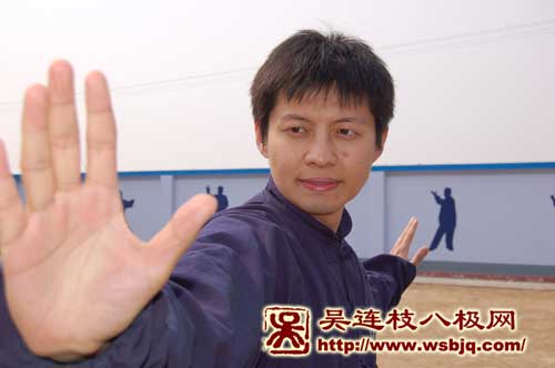 中华武术八极拳