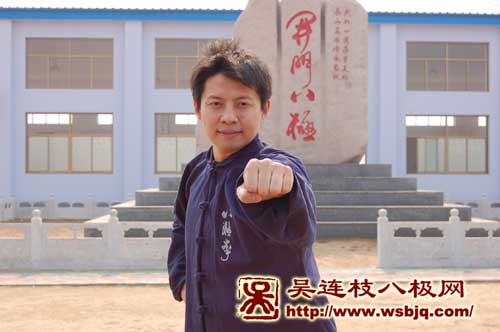 中华武术八极拳