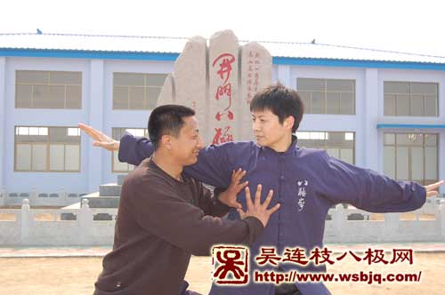 中华武术八极拳