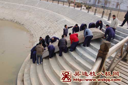 中华武术八极拳