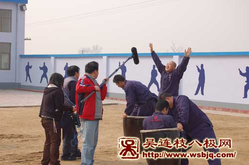 中华武术八极拳