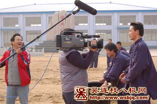 中华武术八极拳