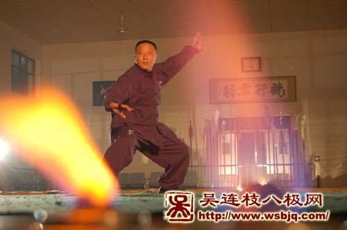 中华武术八极拳