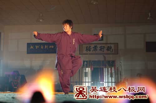 中华武术八极拳