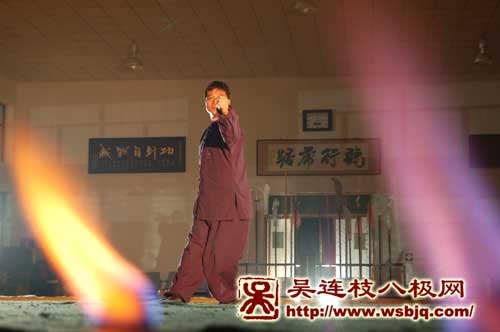 中华武术八极拳