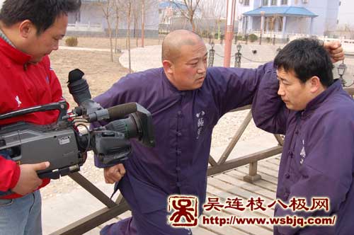 中华武术八极拳