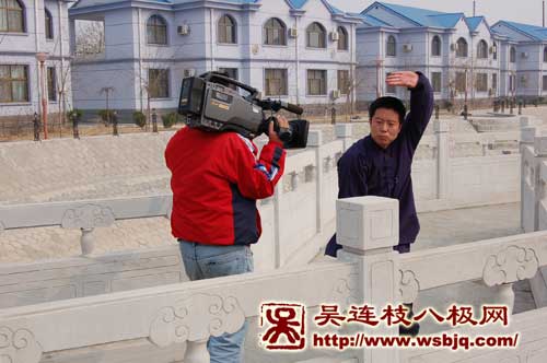 中华武术八极拳