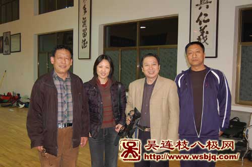 中华武术八极拳