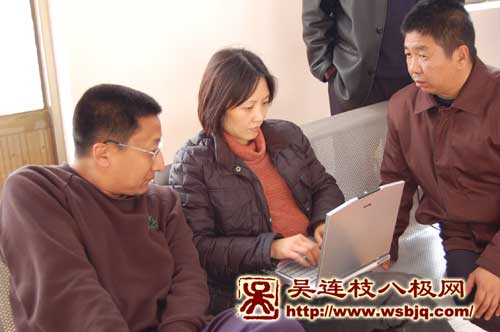 中华武术八极拳