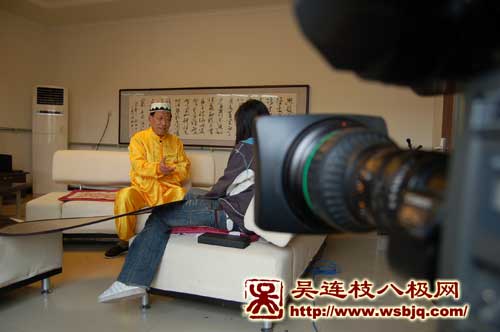 中华武术八极拳