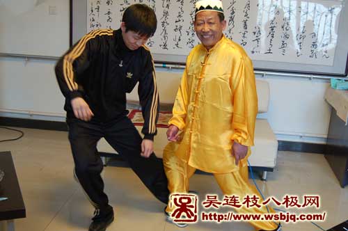 中华武术八极拳