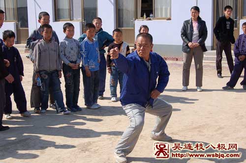 中华武术八极拳