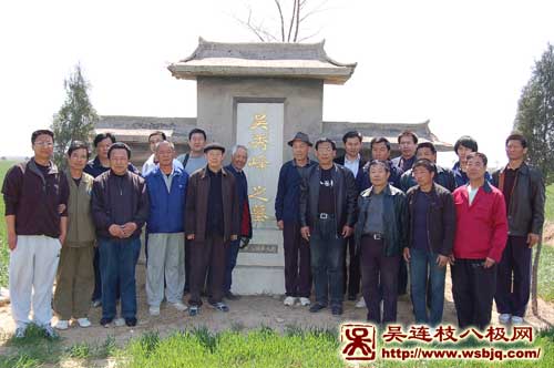 中华武术八极拳