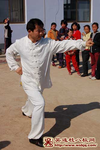 中华武术八极拳