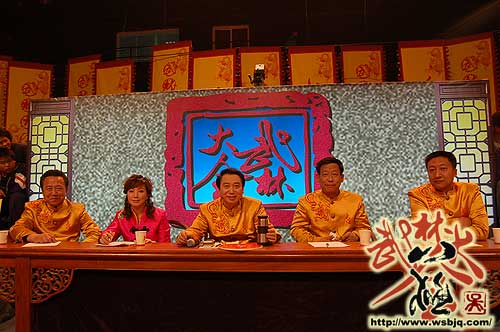 中华武术八极拳