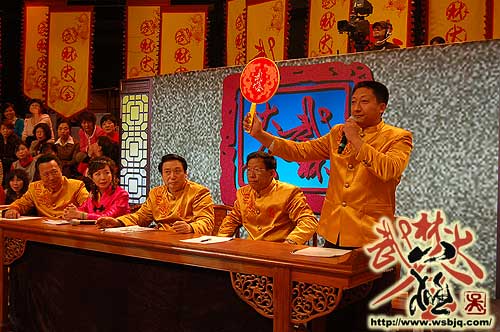 中华武术八极拳