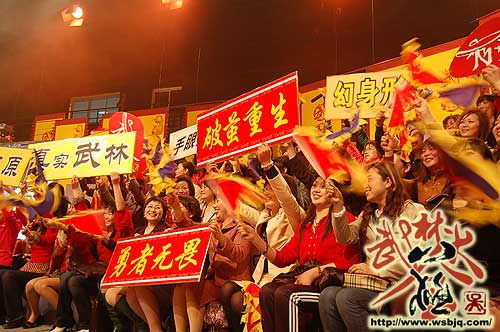 中华武术八极拳