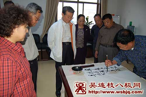 中华武术八极拳