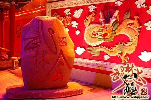 中华武术八极拳