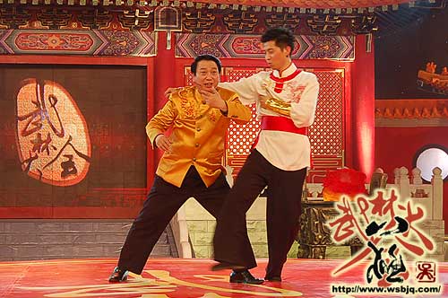 中华武术八极拳