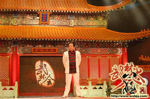 中华武术八极拳