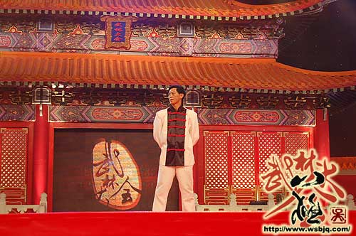 中华武术八极拳